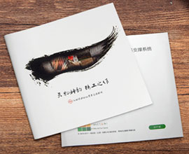 关于为您解答欧宝体育手机下载
(今日最新解答)的相关图片