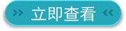 关于为您解答欧宝体育手机下载
(今日最新解答)的相关图片